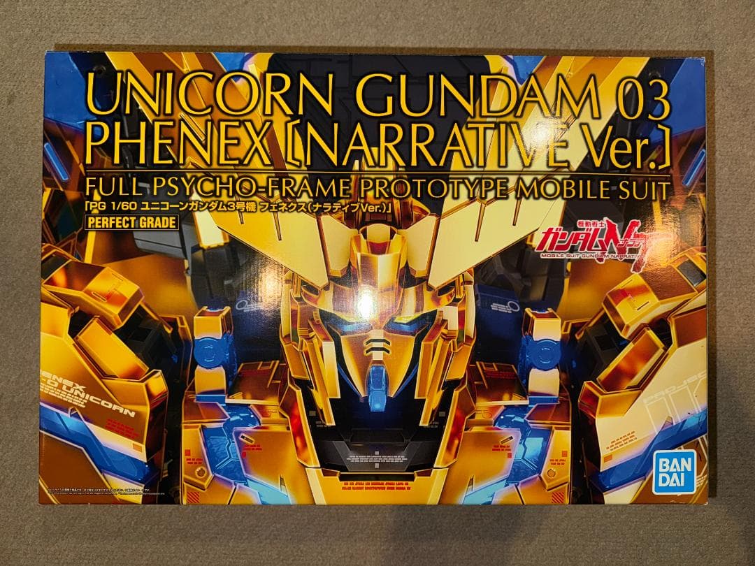 値下中【未開封】PG 1/60 ユニコーンガンダム３号機 フェネクス ナラティブ