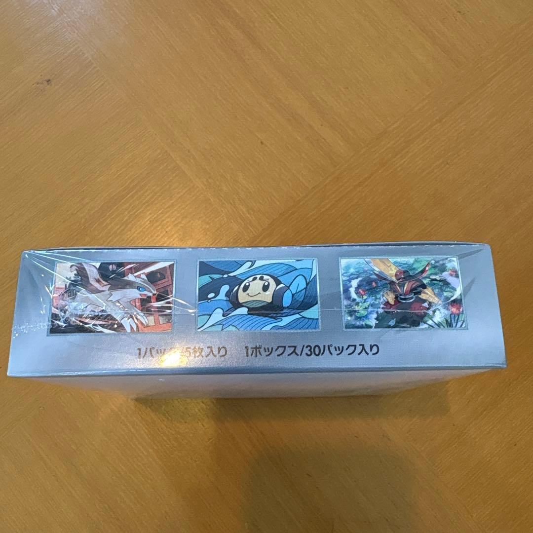 黒炎の支配者　1BOX シュリンク付き　未開封