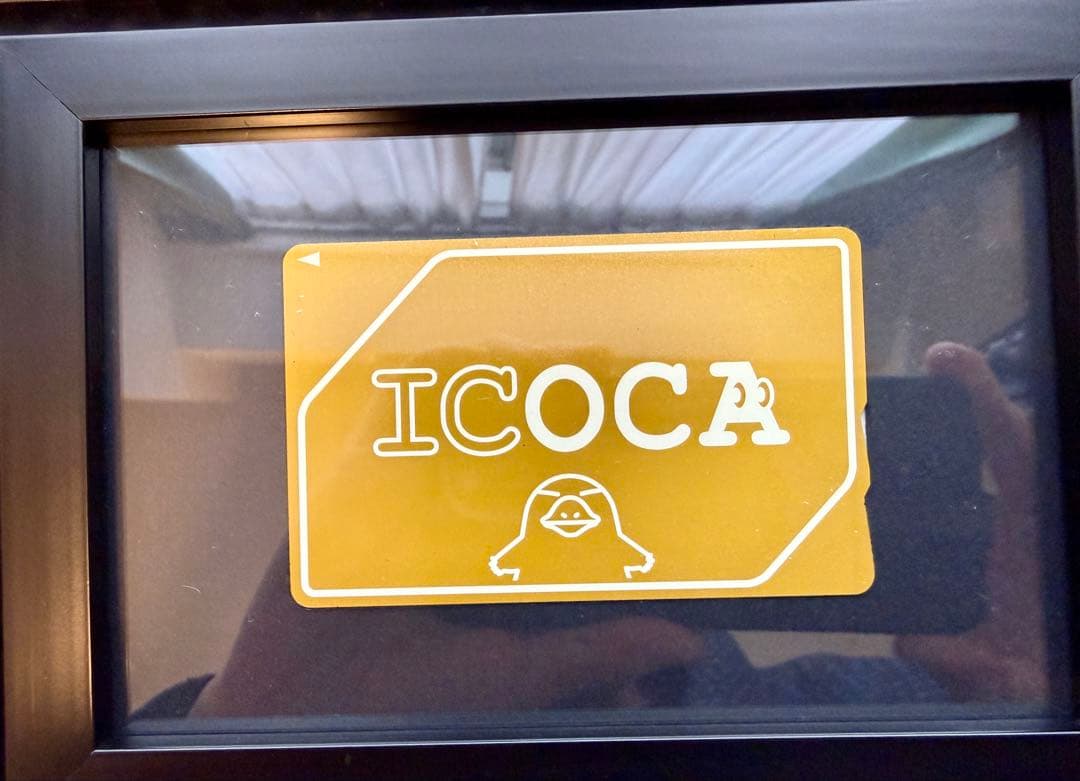 黄金のICOCA フレーム付