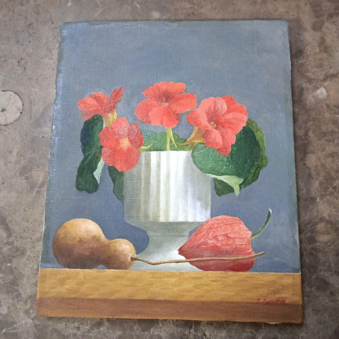 4145）岩戸敏彦　油絵　サイズF3　「１９７８秋　ナスターチューウム　」