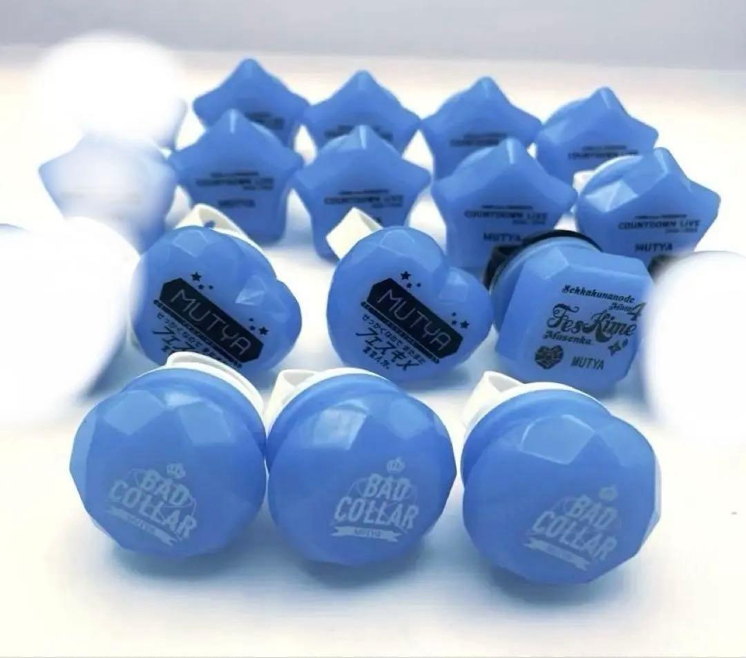 ムチャ リングライト リンラ まとめ売り フェスキメ バカラ