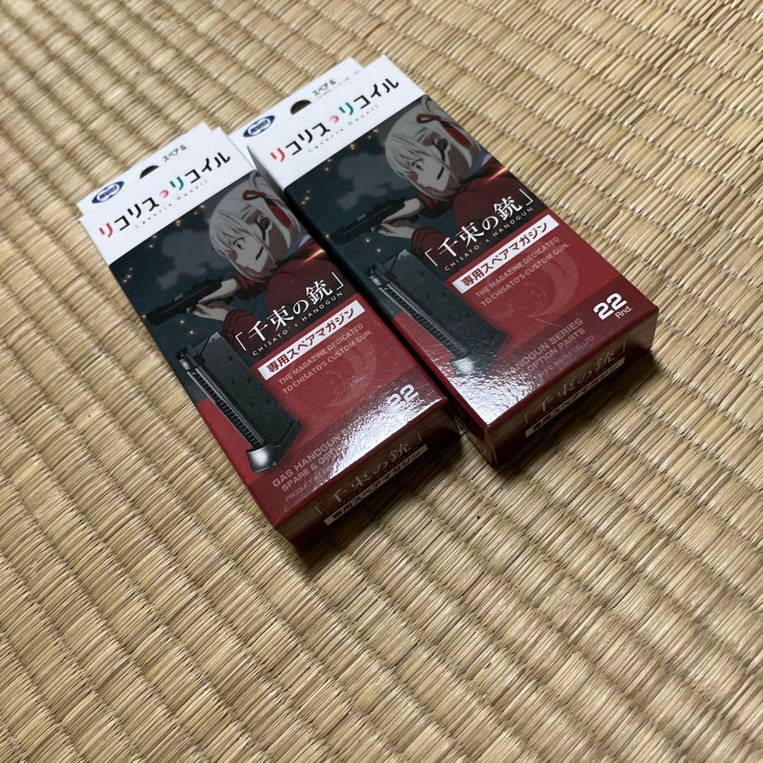 東京マルイ リコリス・リコイル 千束の銃