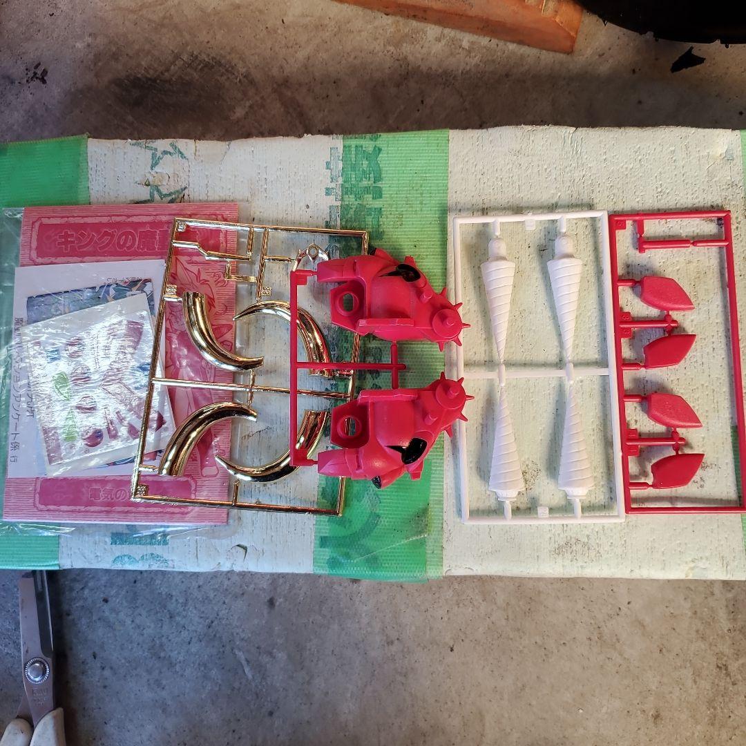 タカラ マドーキング グランゾート ミノダロス2号