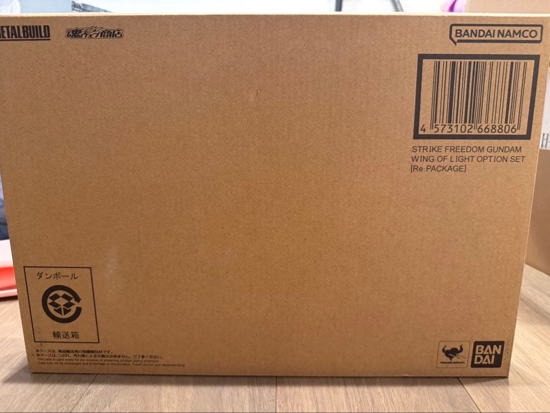 L BUILD ストライクフリーダム・デスティニー・光の翼　3点セット