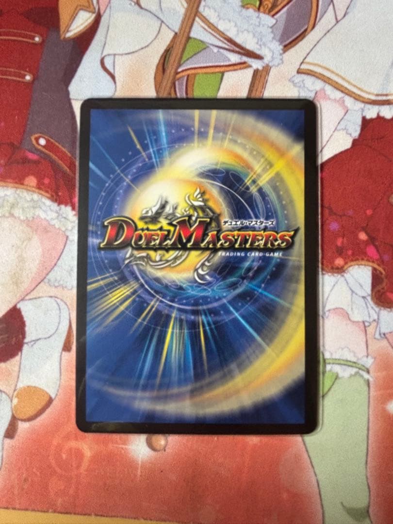 デュエルマスターズ ロスト・Re:ソウル 金トレジャー