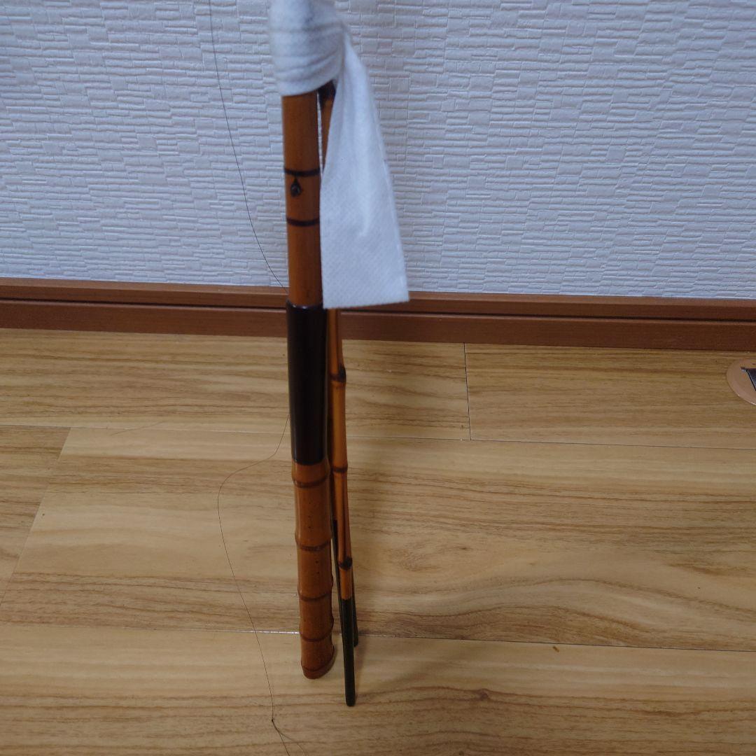 竿心 作 竹製 和竿 並継 銘あり ヘラ竿／和竿 釣り竿 伝統工芸
