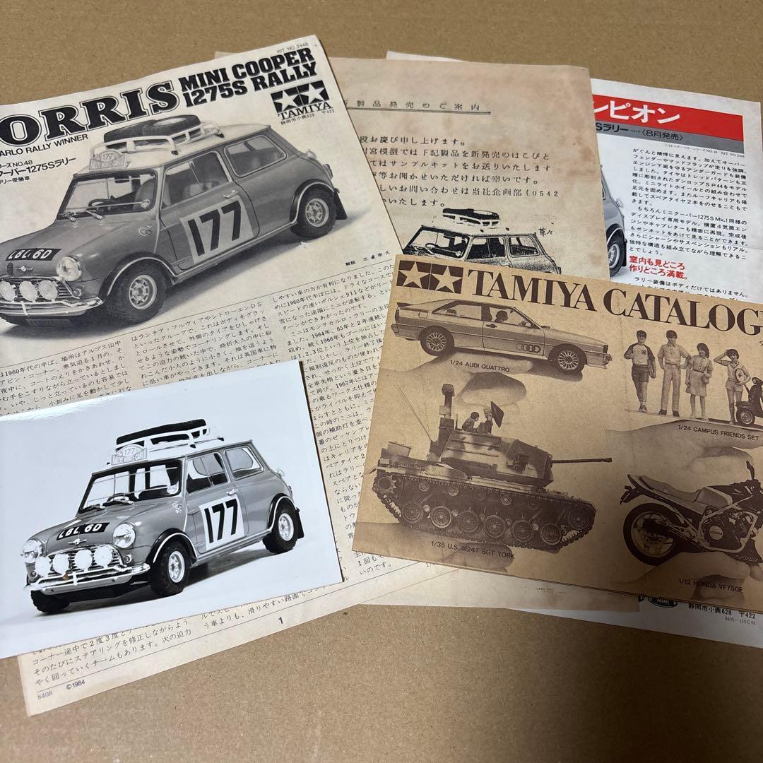ロボット MORRIS MINI COOPER 1275s RALLY