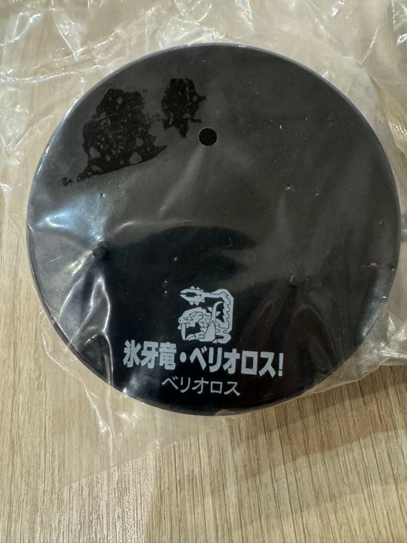 モンスターハンター 超造形魂 まとめ売り