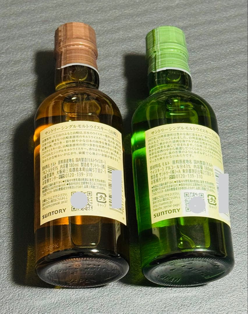 SUNTORY サントリー　山崎　白州　180ml セット　ウイスキー