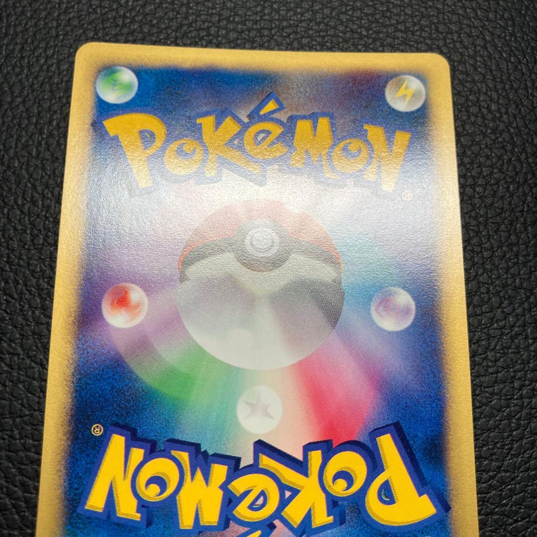 ミカンのハガネール　eカード　032/141 ポケモンカード