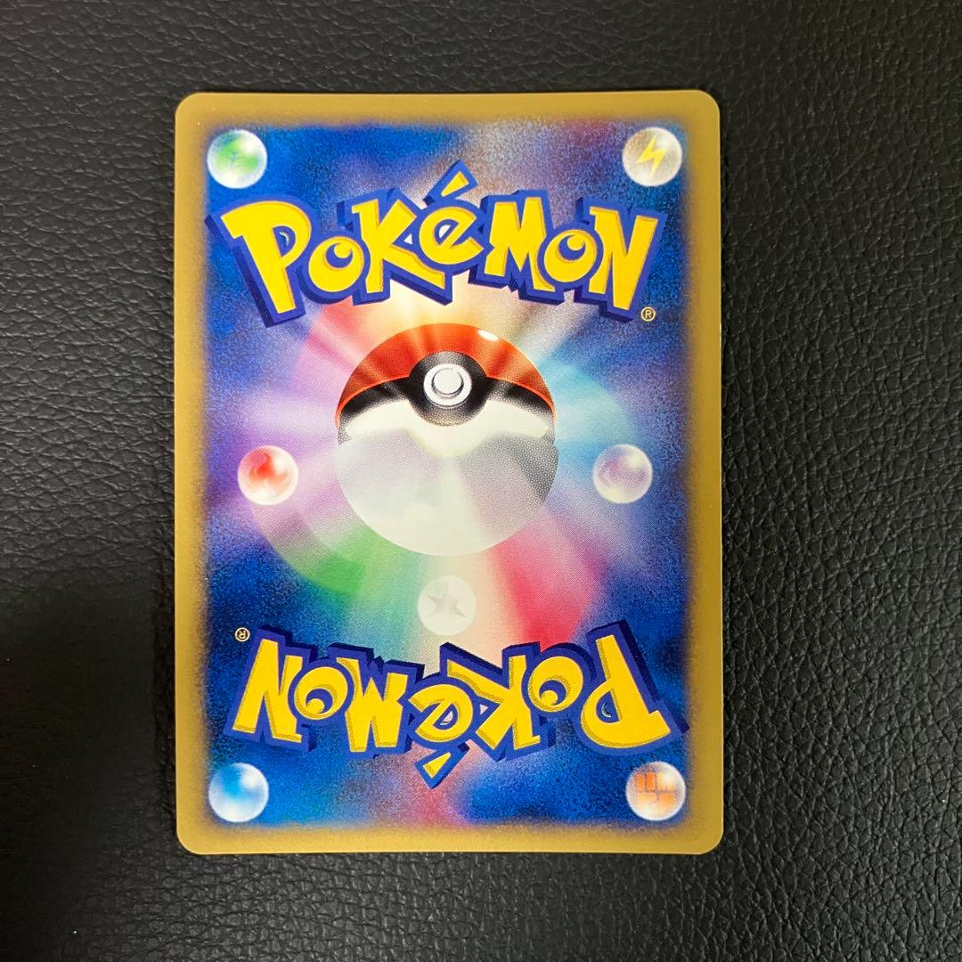 ミカンのハガネール　eカード　032/141 ポケモンカード