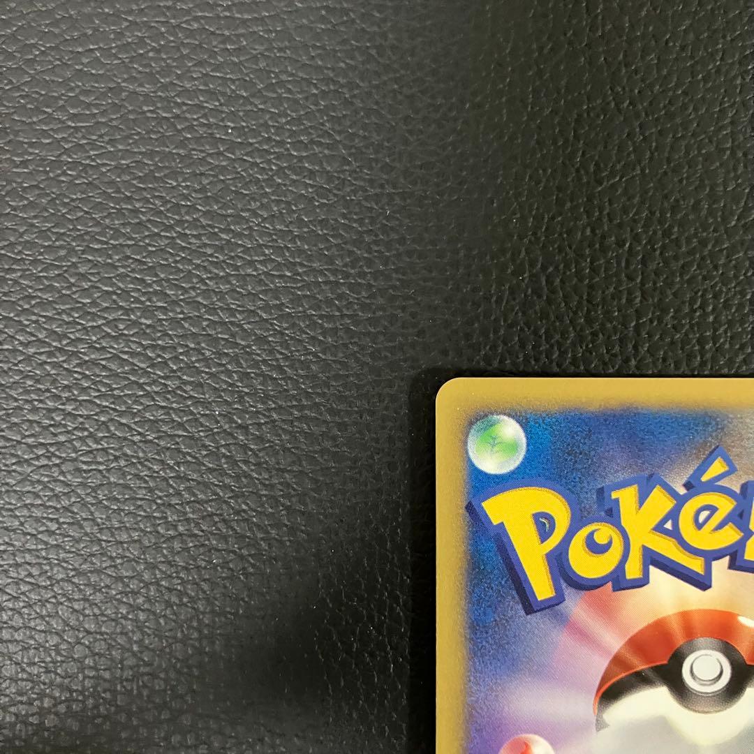 ミカンのハガネール　eカード　032/141 ポケモンカード