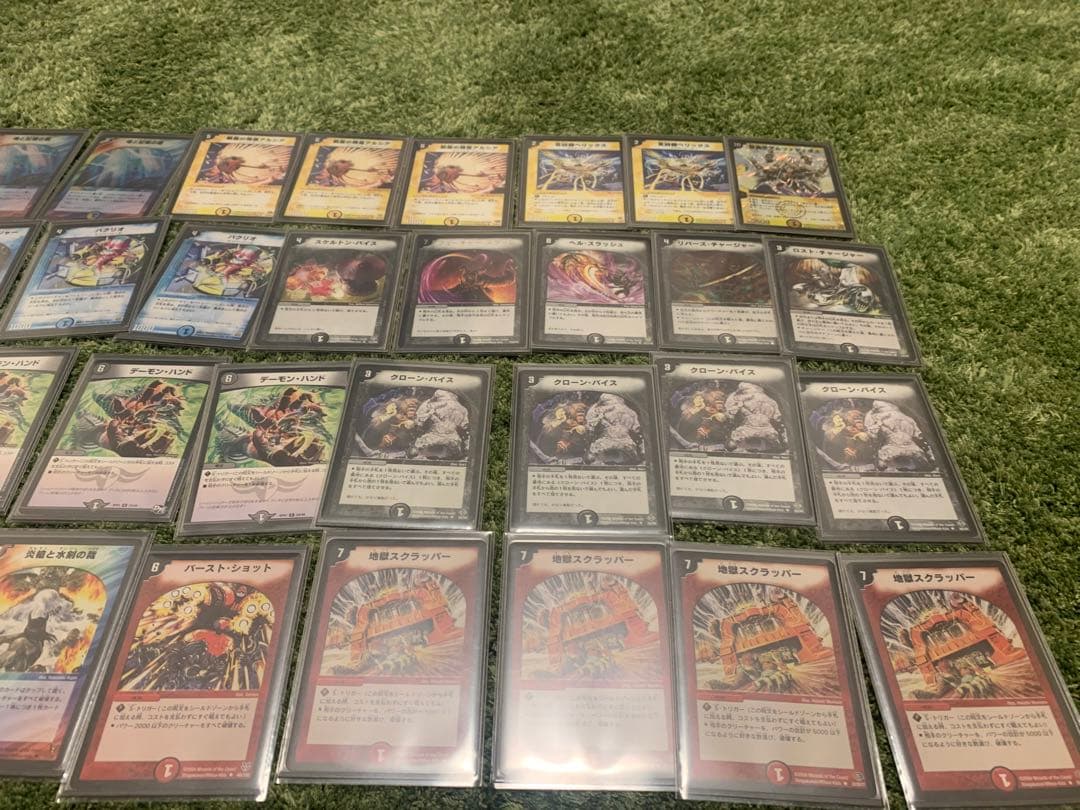 デュエルマスターズ　除去コントロール　ゲートボール