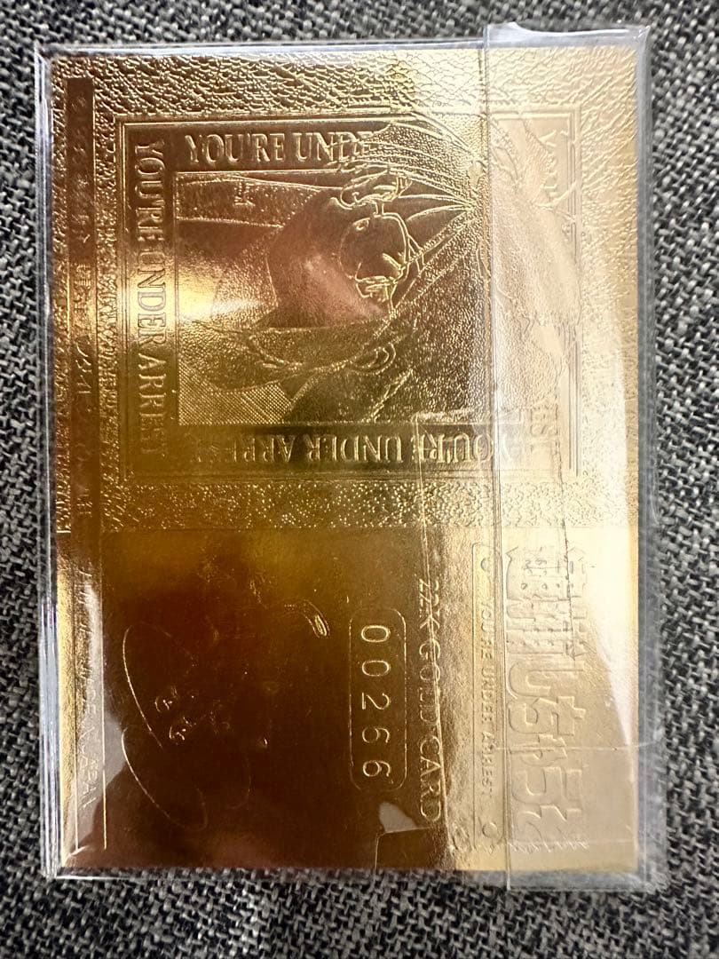 逮捕しちゃうぞ 22kカード 当時物 シリアル付き　k18 22k 純金　k24