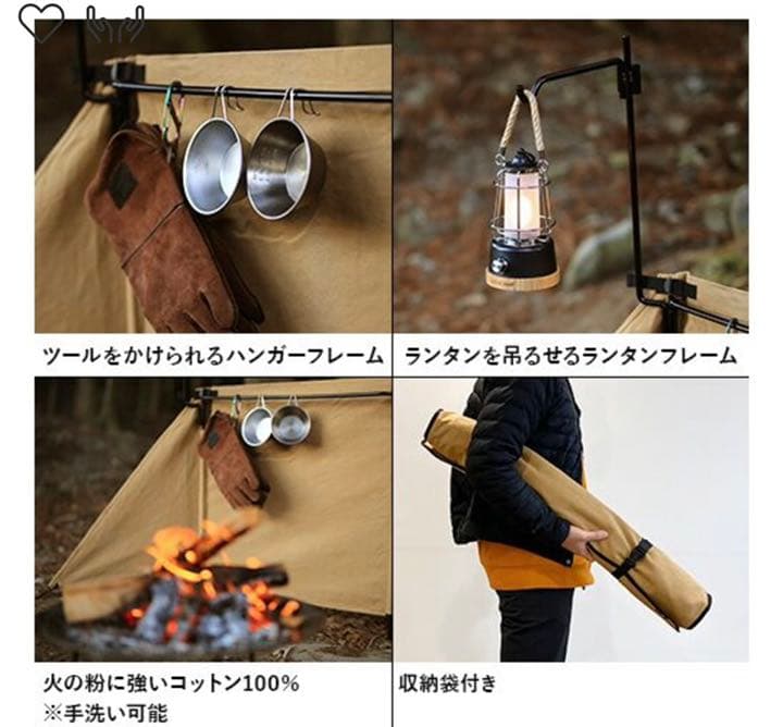 クイックキャンプ 焚火陣幕 焔-HOMURA