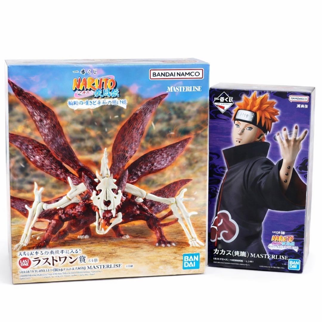 一番くじ NARUTO ナルト C賞 ラストワン賞 ちょこのっこフィギュアセット