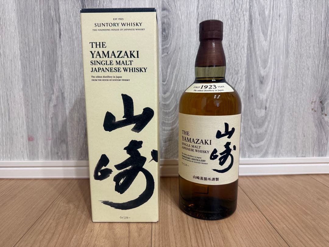 山崎　新品　未開封