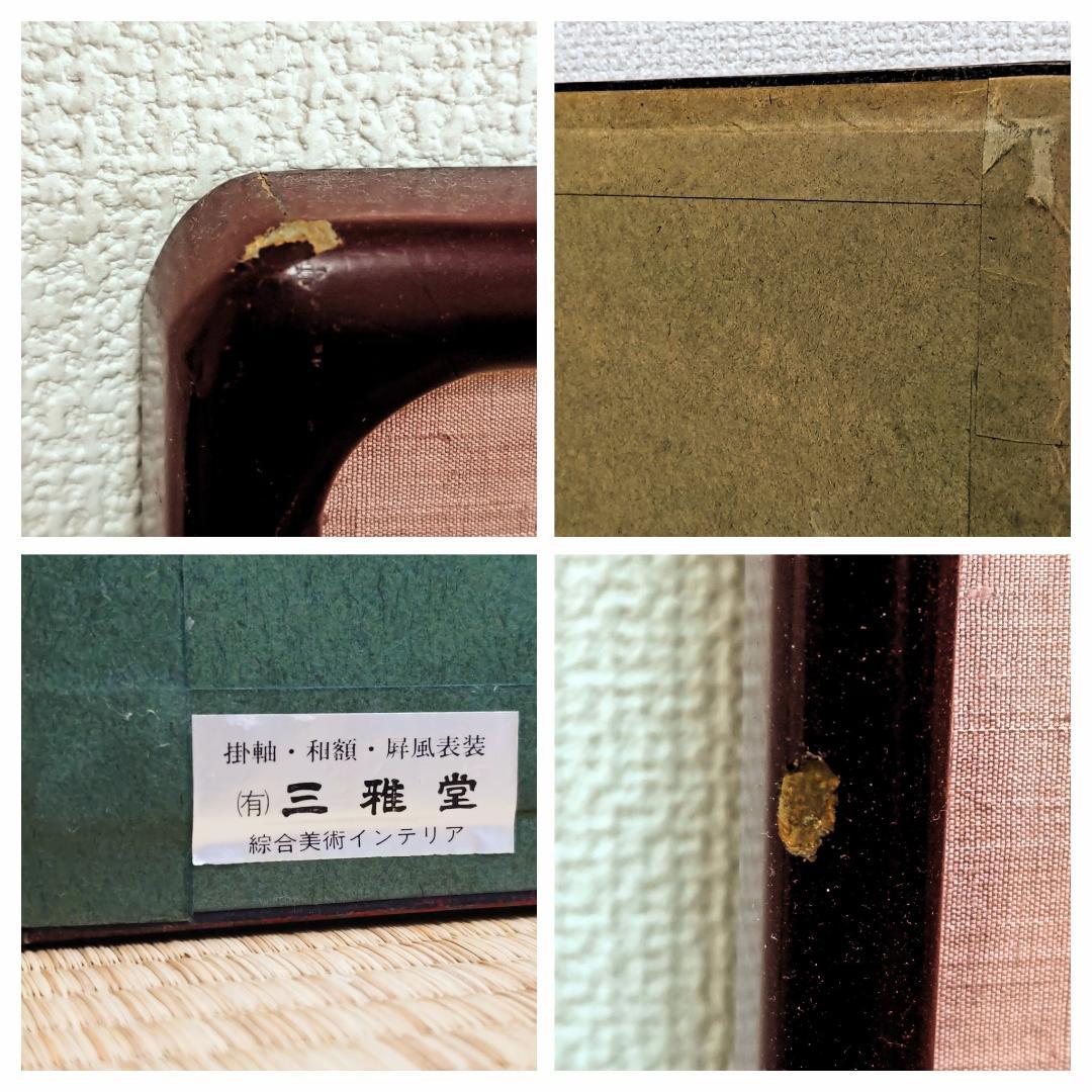 【お値下げ可】西島伊三雄 博多祇園山笠 鉛筆画 1981年 アサヒグラフ掲載品