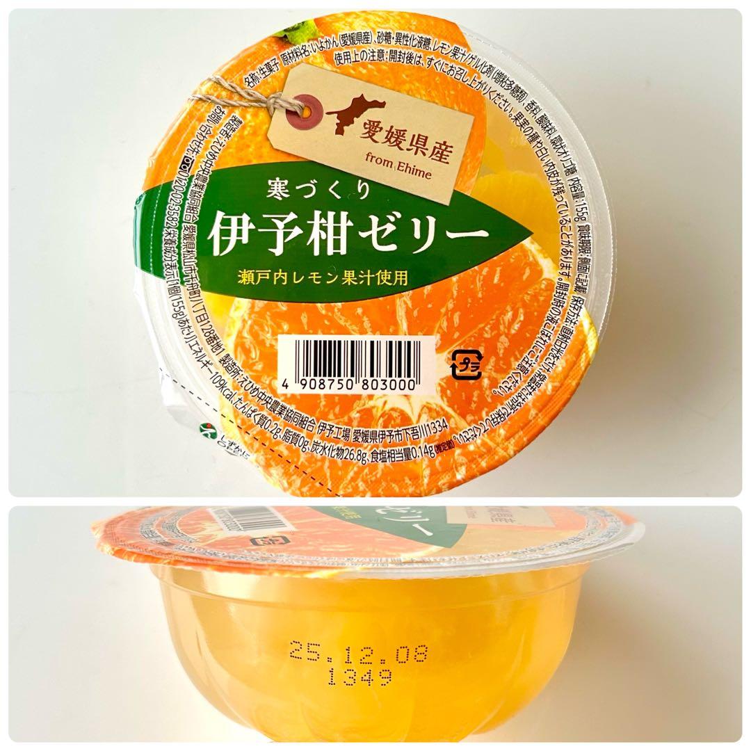 愛媛の飲むゼリー & カップゼリーセットʕ•ᴥ•ʔ