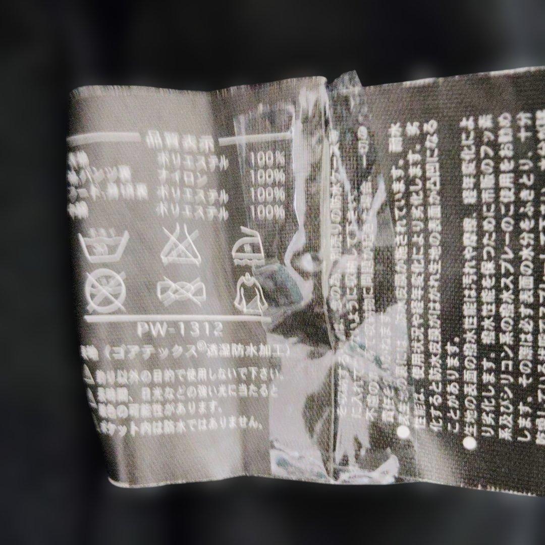 ダイワ　プロバイザー　ゴアテックス　防寒防水　フィッシングスーツ　Мサイズ