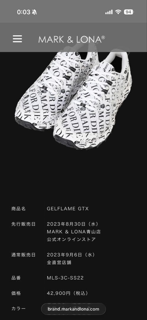 MARK & LONA ゴルフシューズ　27.5cm