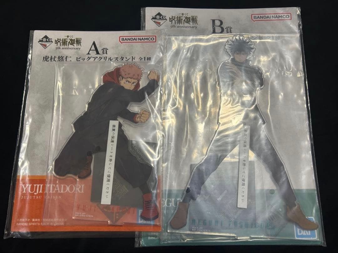 一番くじ 呪術廻戦 5th anniversary まとめ売り