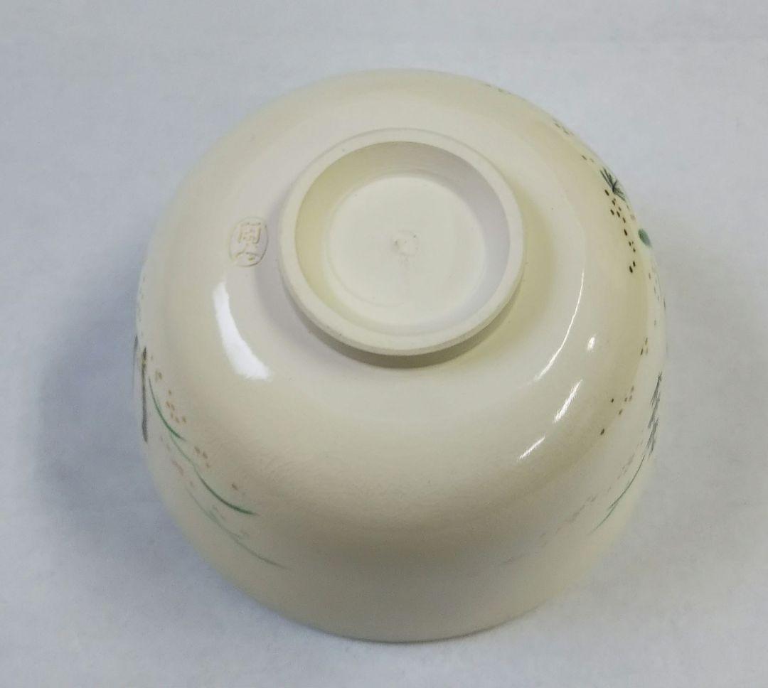 茶道具 茶碗 仁清 色絵 春草 茶碗 京焼 清水焼 山本閑人 阿吽 新品