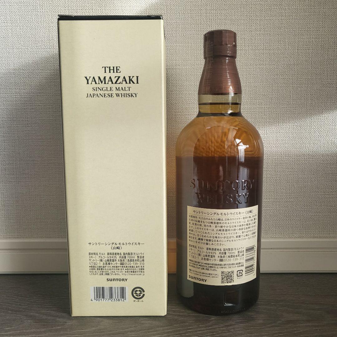 山崎 シングルモルトウイスキー 700ml NV