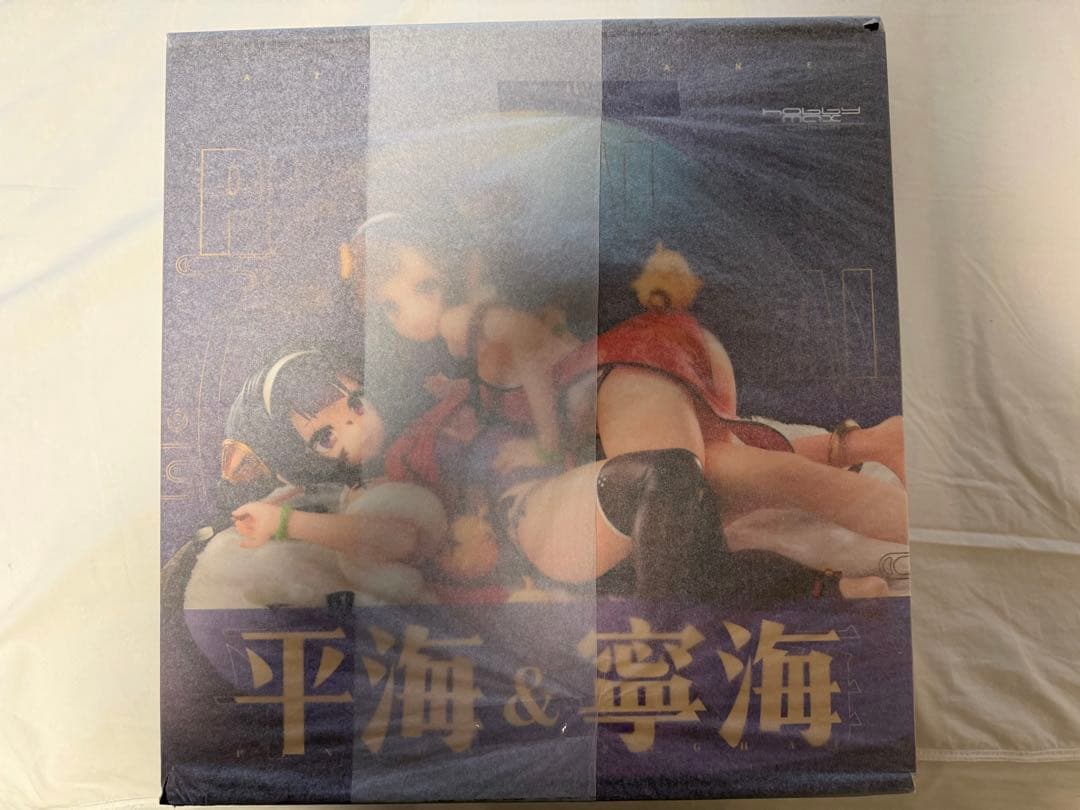 平海 & 寧海 フィギュア