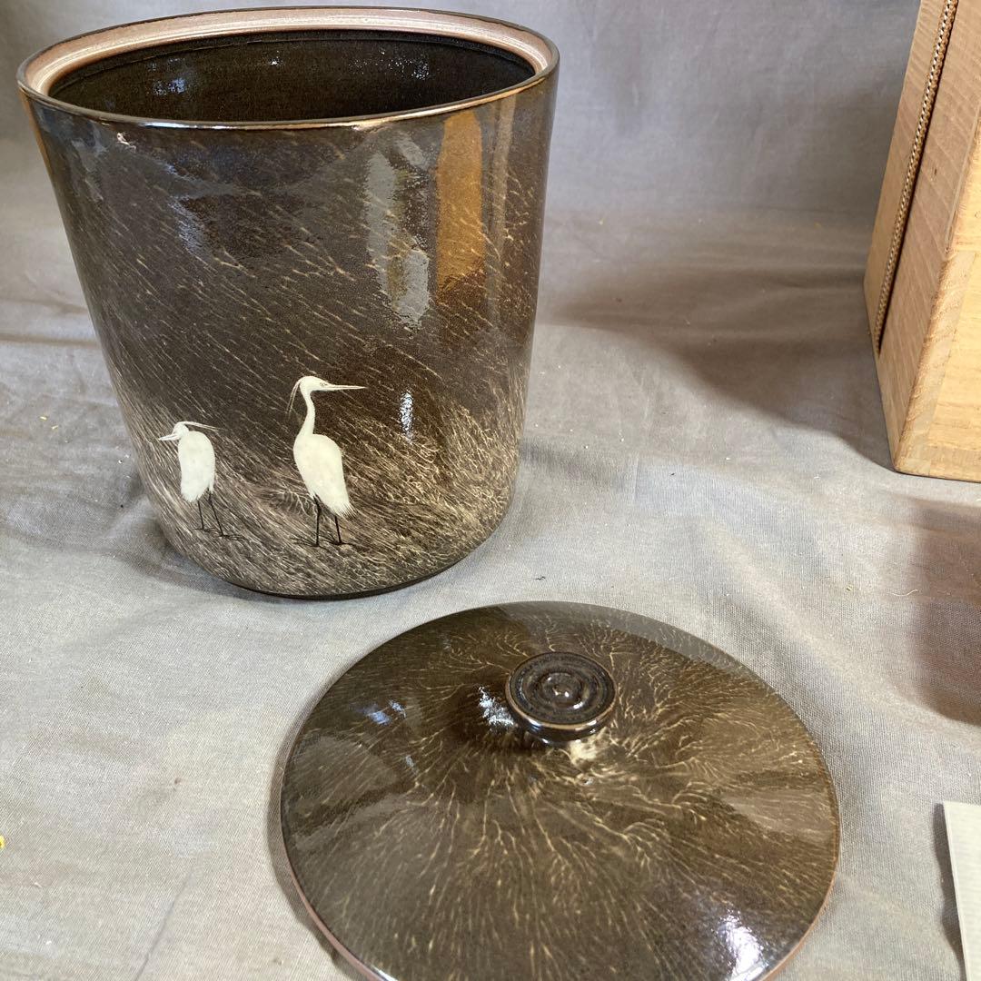 【横石臥牛】現川焼の伝統　重要無形文化財　十三代横石臥牛作　刷毛目白鷺　水指