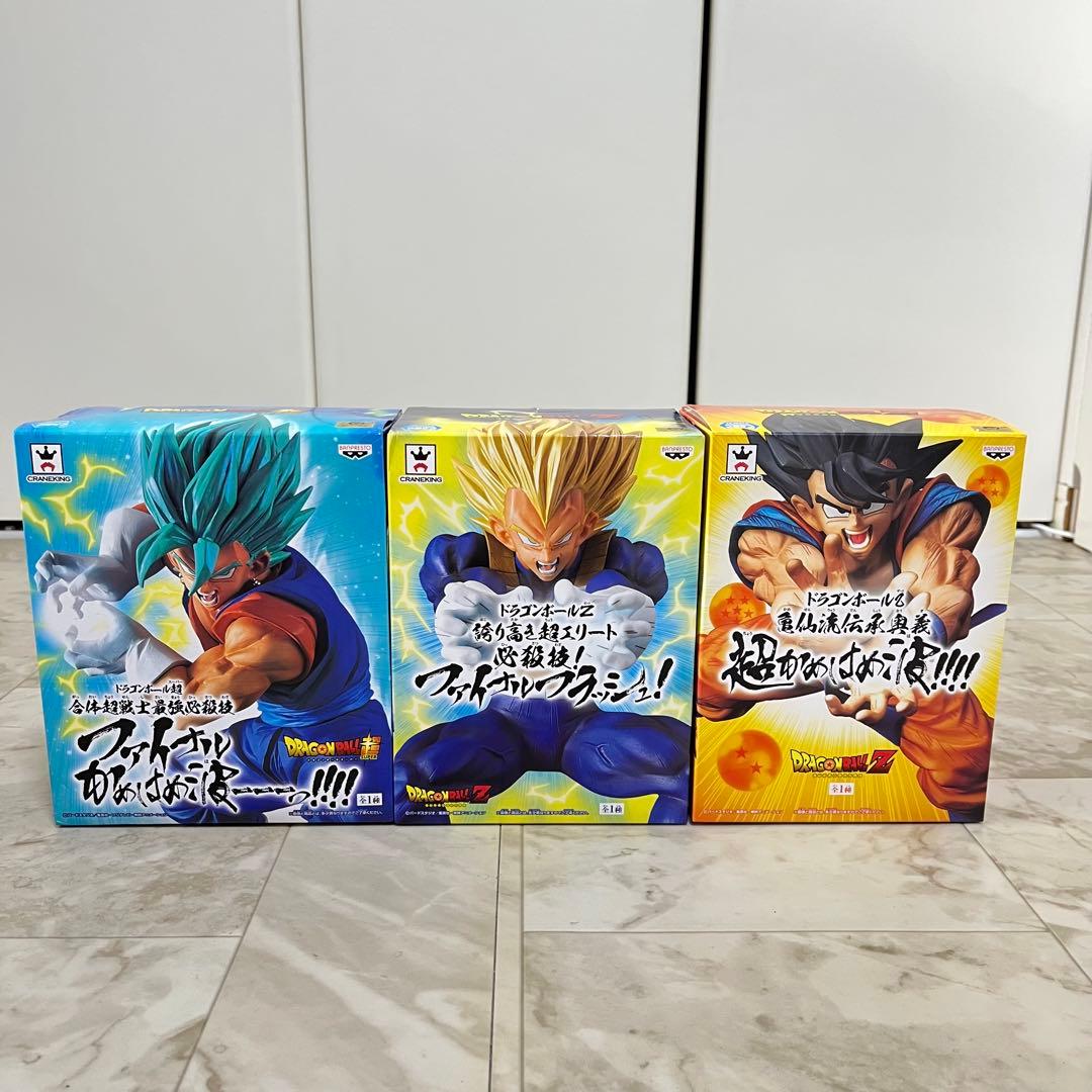 ドラゴンボール 必殺技シリーズ フィギュア 3体セット