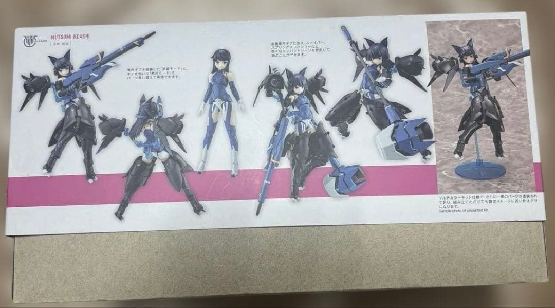 メガミデバイス×アリスギア・アイギス　小芦 睦海＆小芦 睦海【剛毅】2種セット