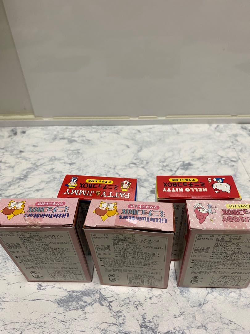 希少レア！サンリオオリジナルミニチョコボックス