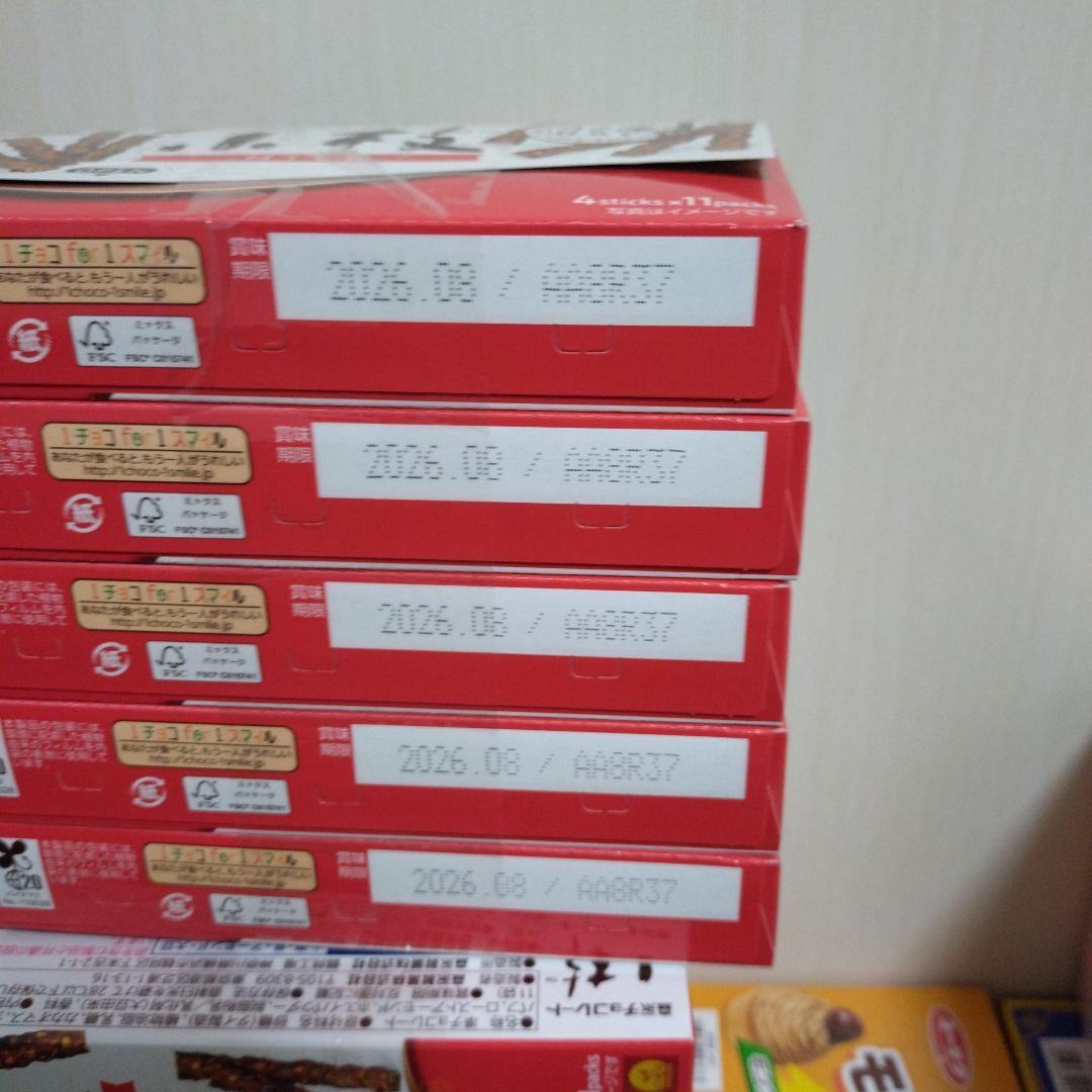 じゃがりこ＆ブラックサンダー＆チョコレート詰め合わせ