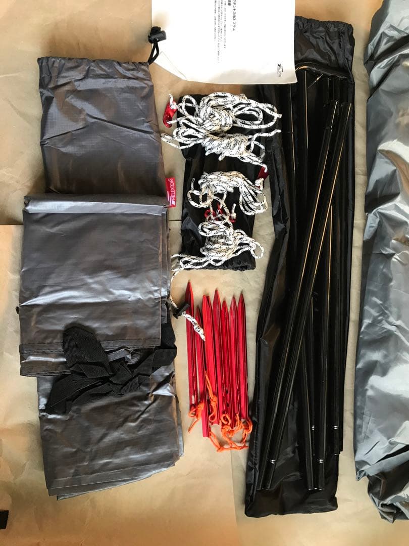 FIELDOOR フォークテント280プラス ポリエステル& グランドシート