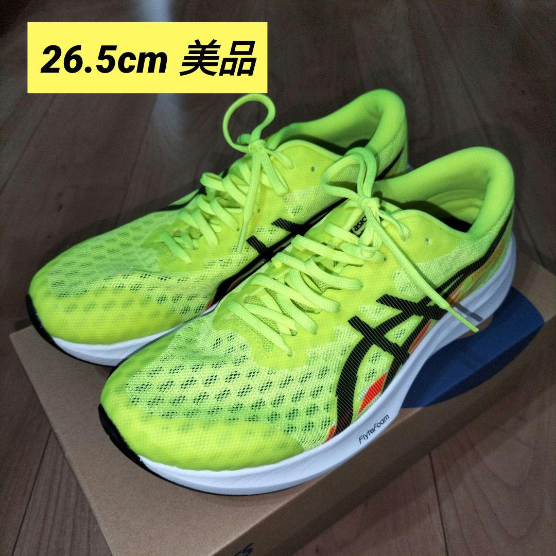 アシックス ハイパースピード4 asics HYPER SPEED 4 26.5