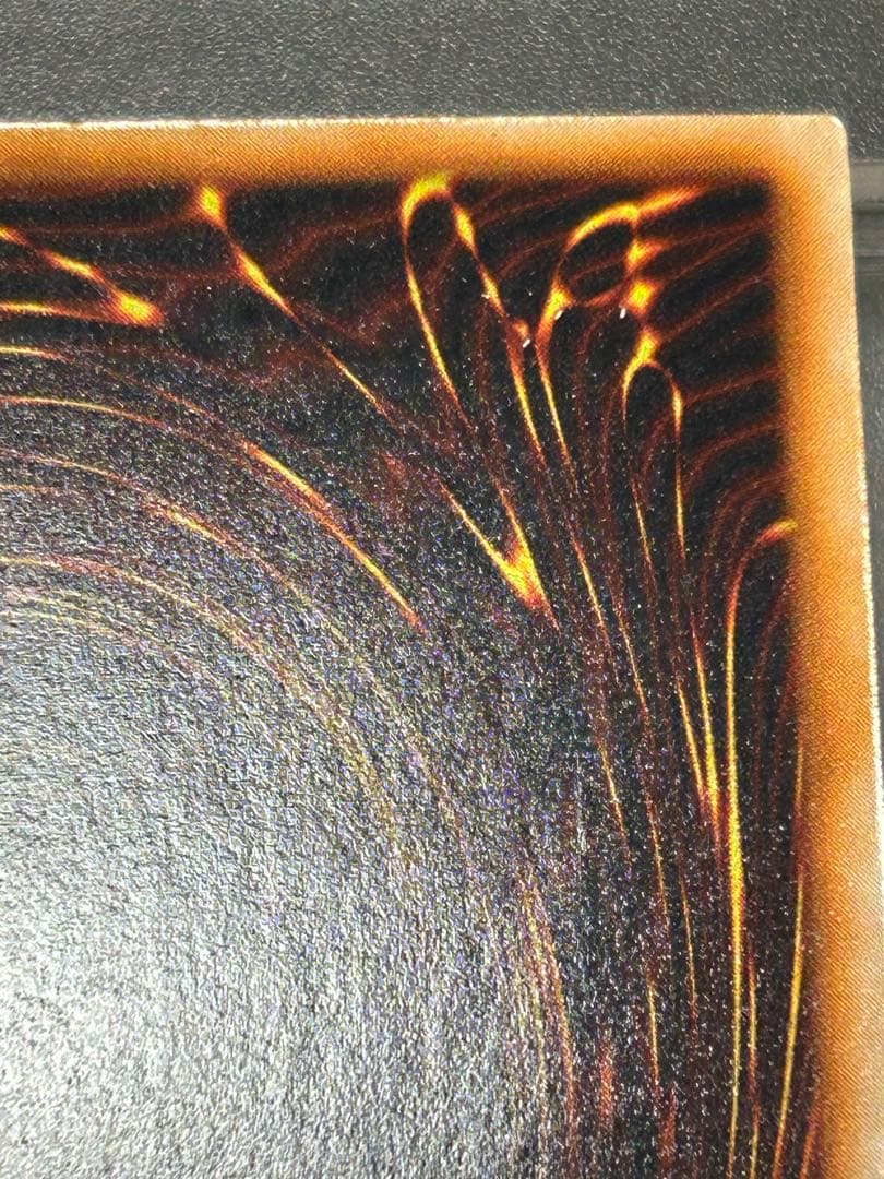 【限定値下げ】究極完全態グレートモス　シークレット