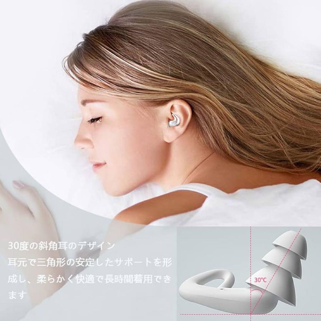 睡眠用耳栓 安眠 防音 2 ペア 飛行機 仕事 勉強 水洗い可能