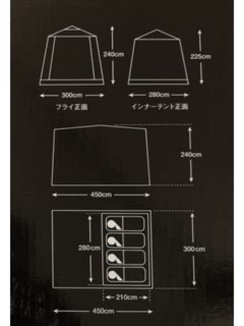 美品　タラスブルバ イージーグランドロッジ ①本体 、付属品