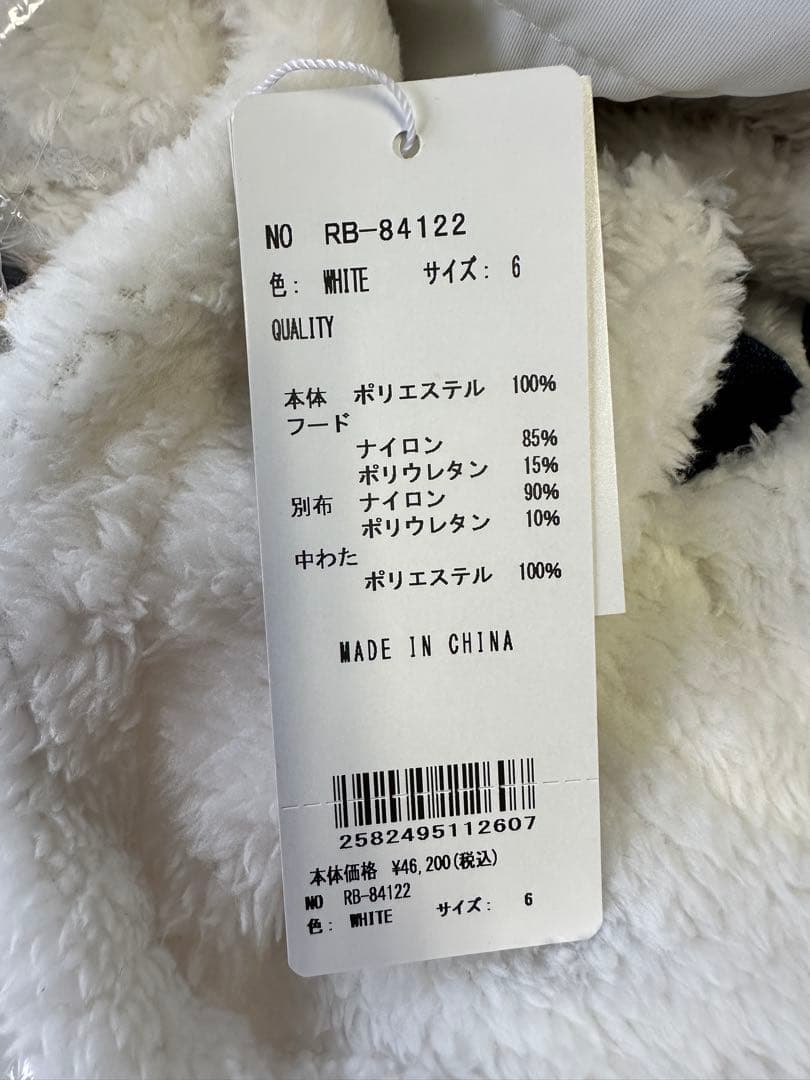 【新品未使用】サイズ6 メンズ ボアフリースプルオーバー ラッセルノ 2486