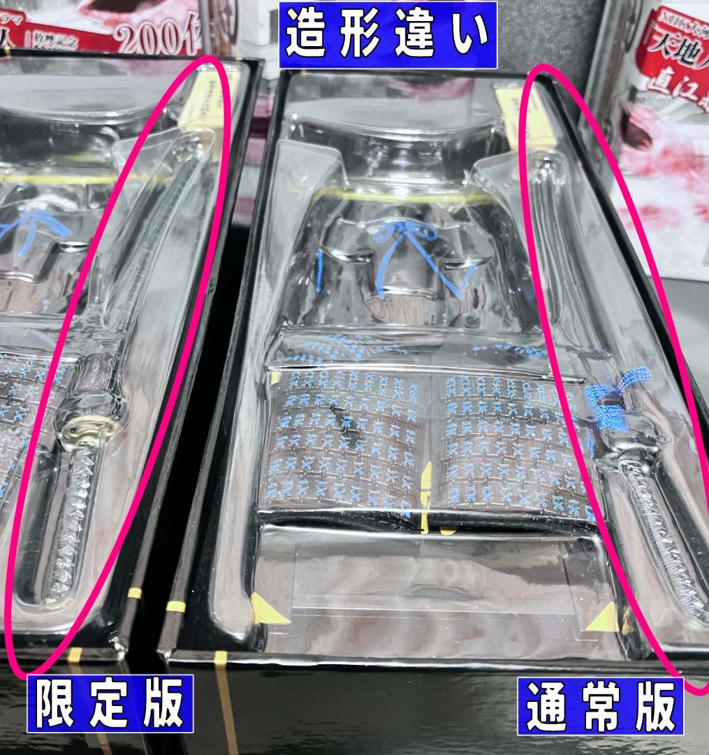 おまとめ5種 未開封 天下人 具足甲冑 織田信長/豊臣秀吉/徳川家康＋伊達/直江