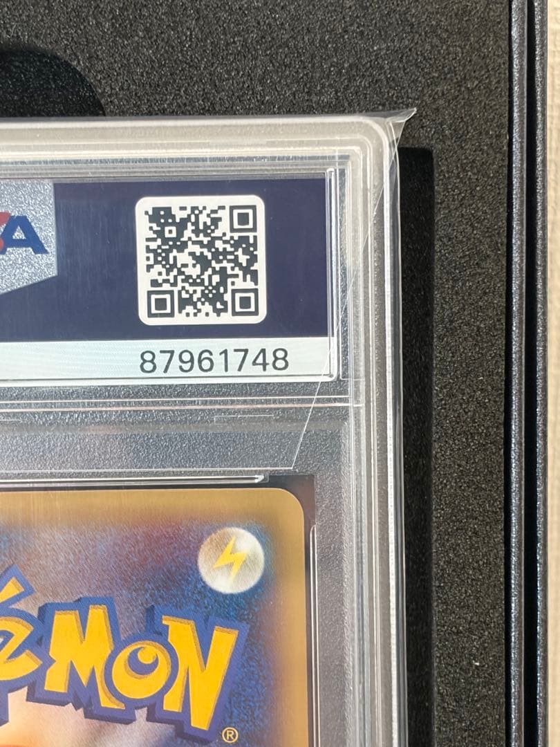 【PSA10】MリザードンEX RR XY2 055/080 1Edition