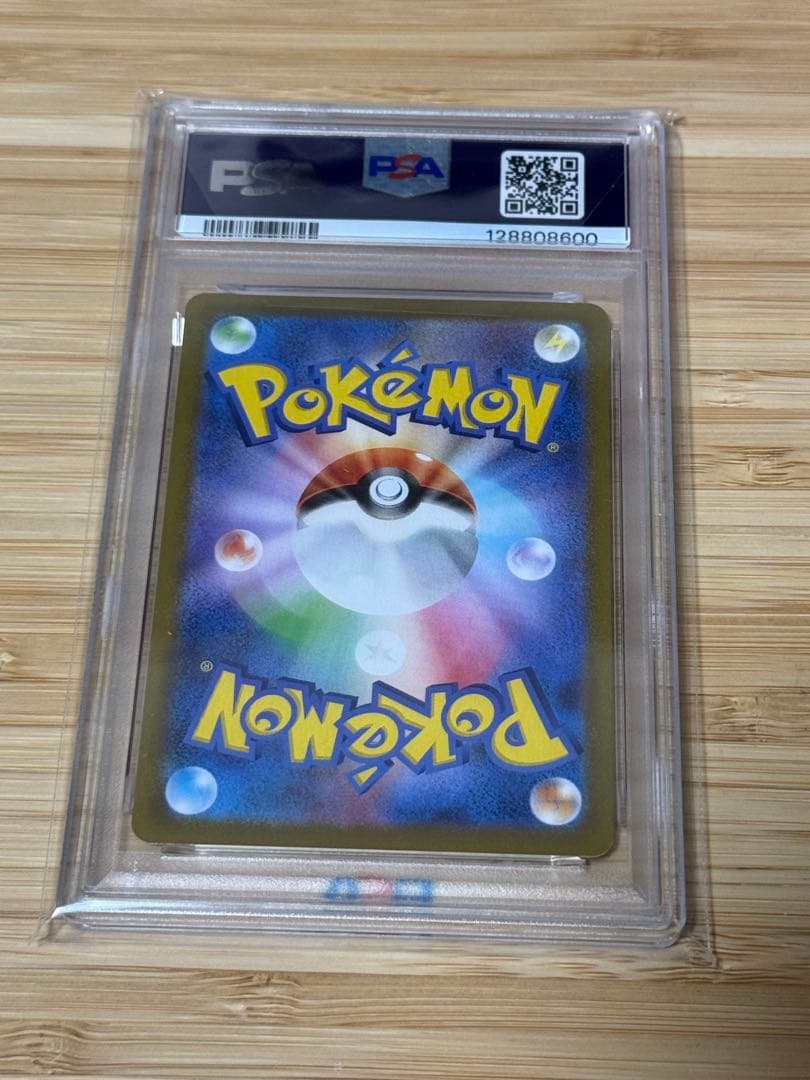 サーナイトex δ-デルタ種Pプロモ25th PSA10