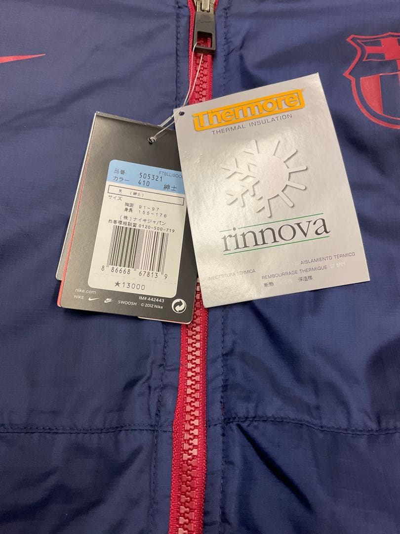 Nike FCバルセロナ キルティングジャケット