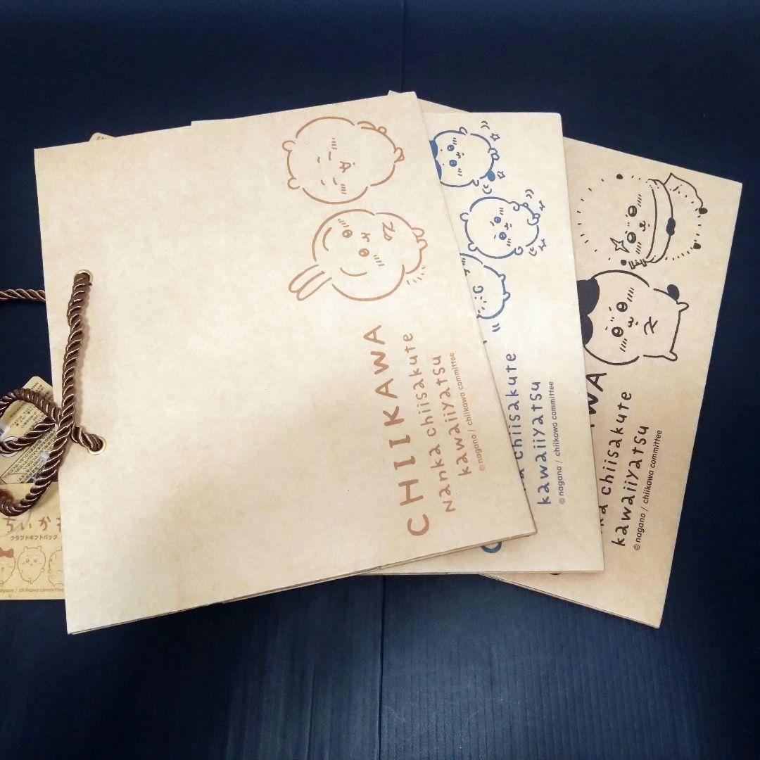 【新品】【未使用】ちいかわ✨️爆盛おまとめセット✨️✨️