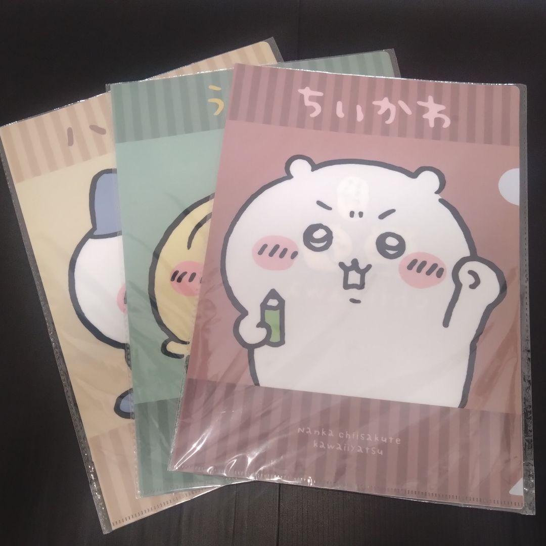 【新品】【未使用】ちいかわ✨️爆盛おまとめセット✨️✨️