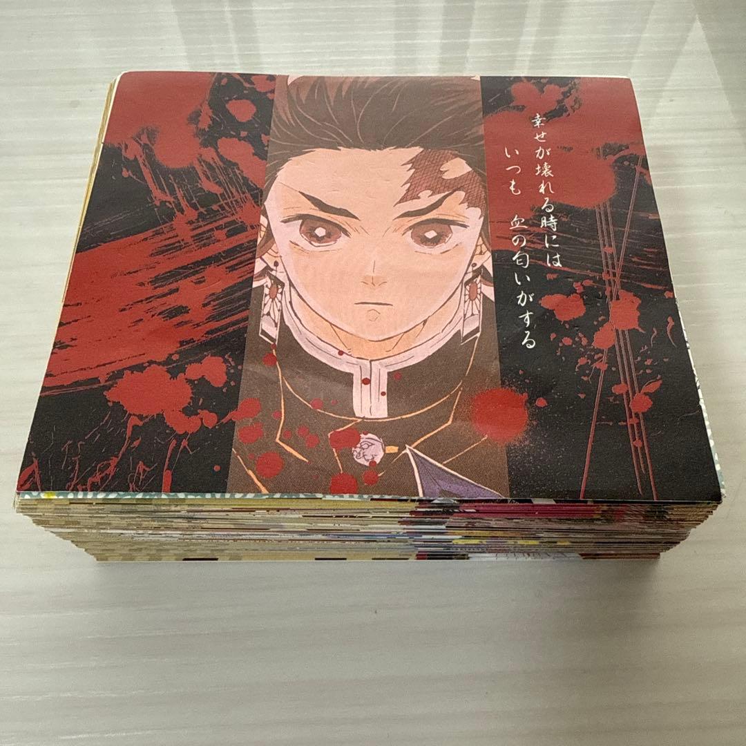 鬼滅の刃 日めくりカレンダー 2021 年