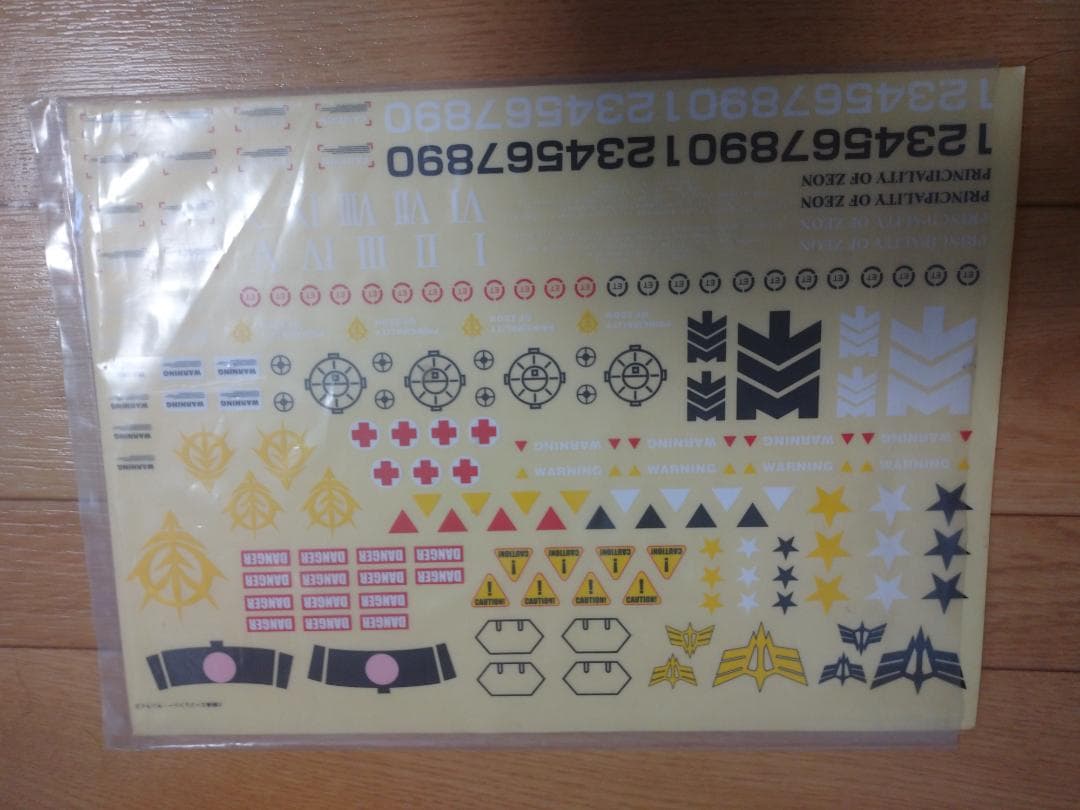 シャア専用ザク　折りたたみ自転車　シマノ製5段変速