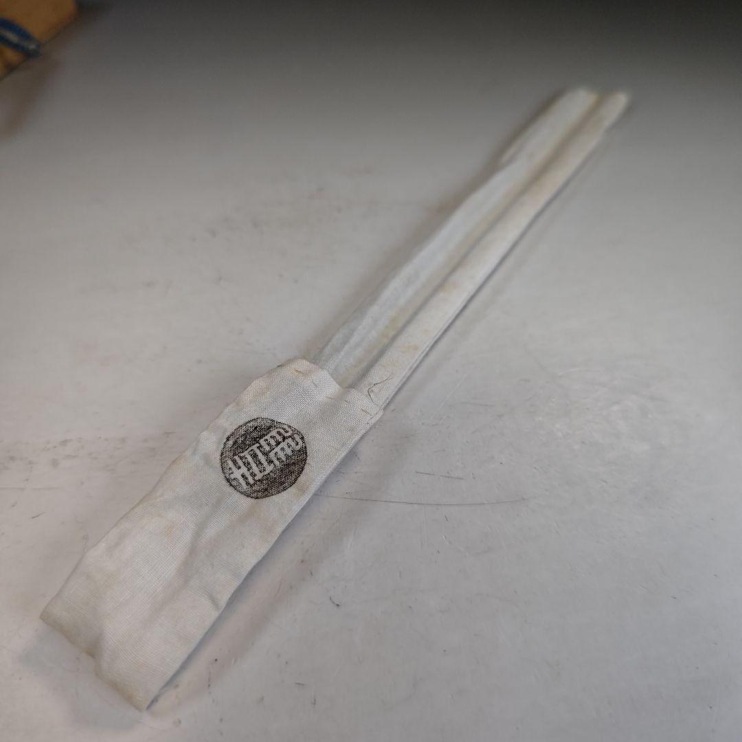 イ899 火箸『釜師　吉羽興兵衛』『南鐐銀製松笠大箸　共箱』茶道具