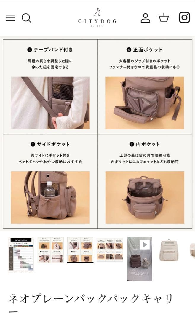 【CITYDOG】ネオプレーンバックパックキャリーSサイズ